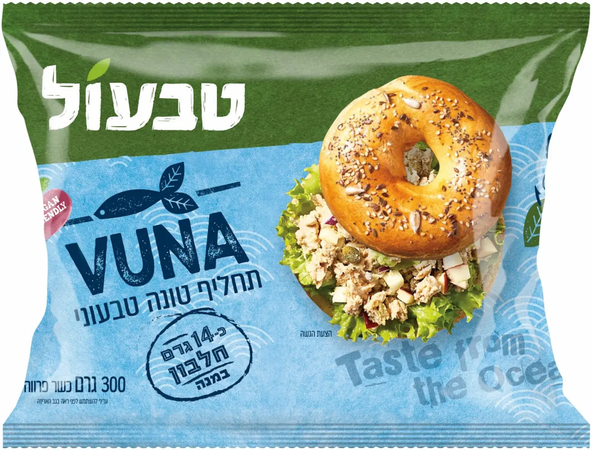 טונה וונה: טבעול משיקים טונה טבעונית עם טעם של ים