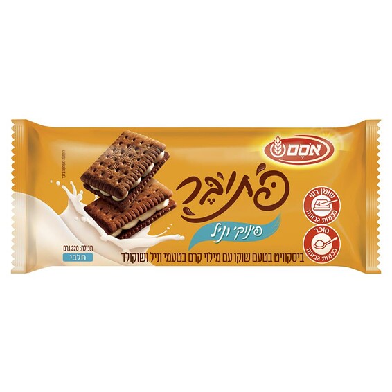 פתי בר פינוקים (יח"צ)