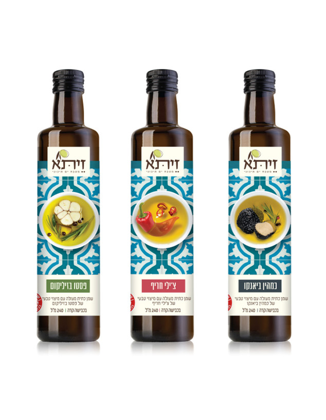 שמן זית זיתא בטעמים