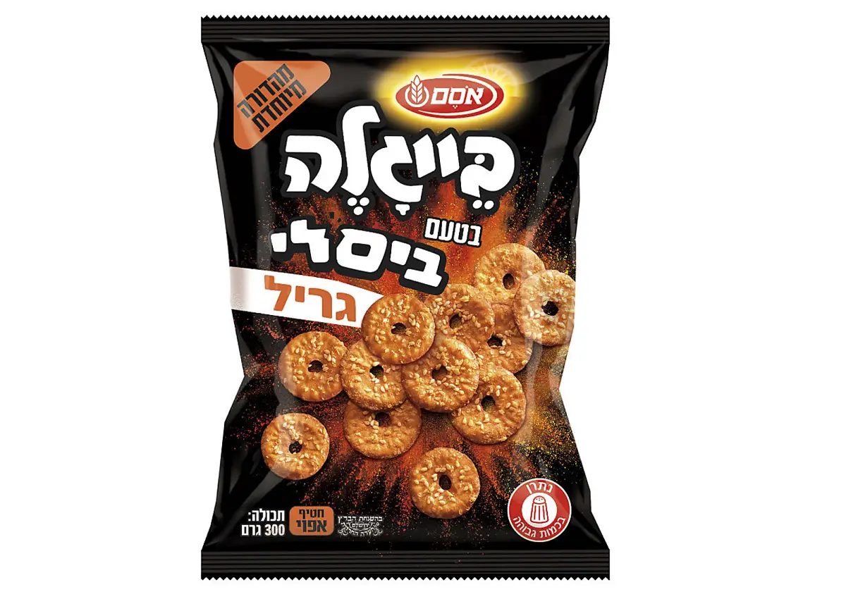 למה בייגלה שטוחים בטעם ביסלי גריל נעלם מהמדפים?