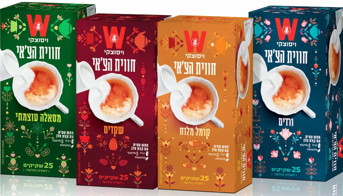 חדש על המדף לחורף: צ'אי ויסוצקי, מרקים ורטבים