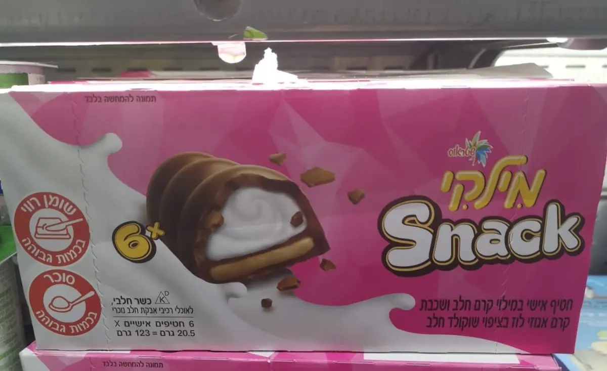 חדש: חטיף מילקי Snack עם קרם אגוזי לוז