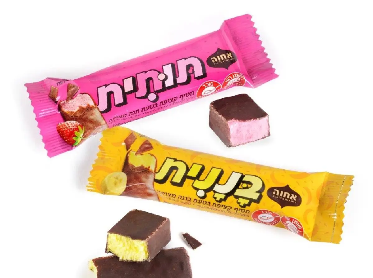 אחוה מציגים: חטיף בננית ותותית – הקאמבק