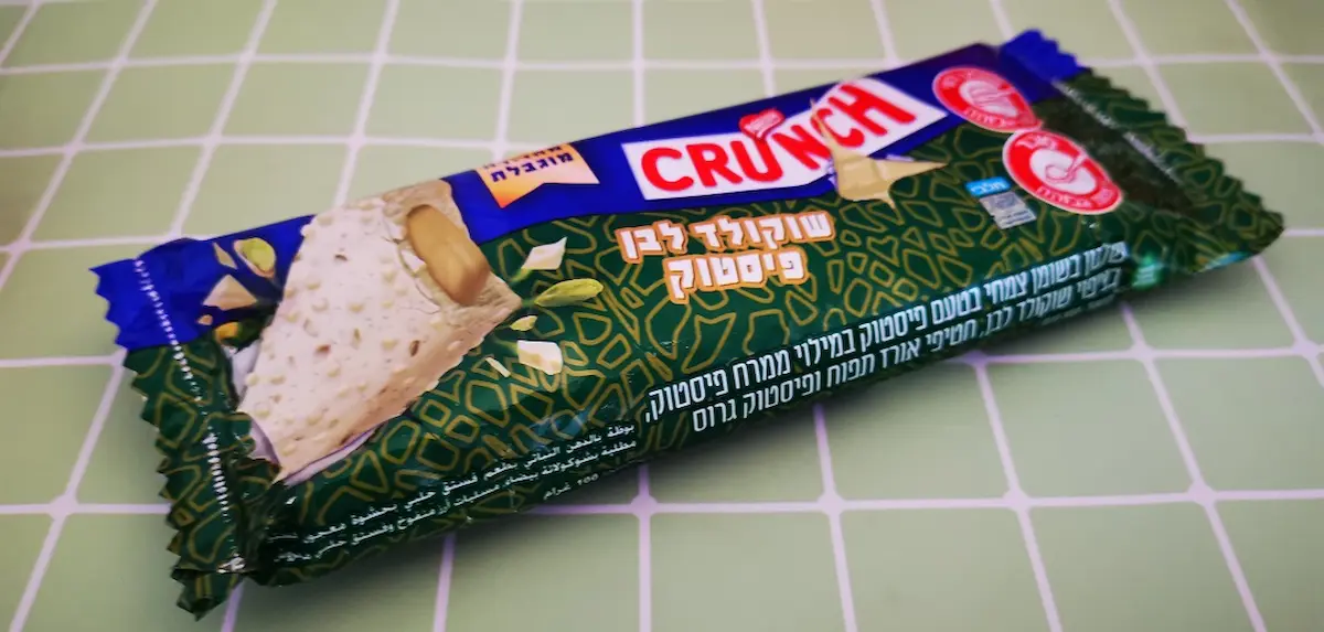 קראנץ' פיסטוק ושוקולד לבן מקיים את ההבטחה – ובגדול