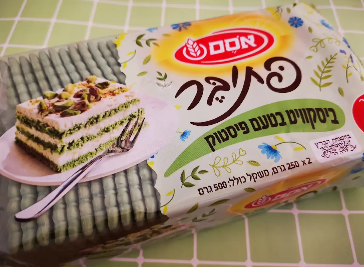 לא לביסקוויט הזה ייחלנו: פתי בר פיסטוק מגיע למדפים