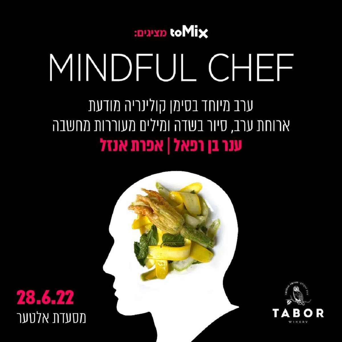 מיינדפול שף במסעדת אלטער