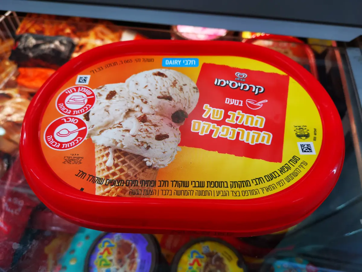 חדש: גלידת קרמיסימו בטעם החלב של הקורנפלקס