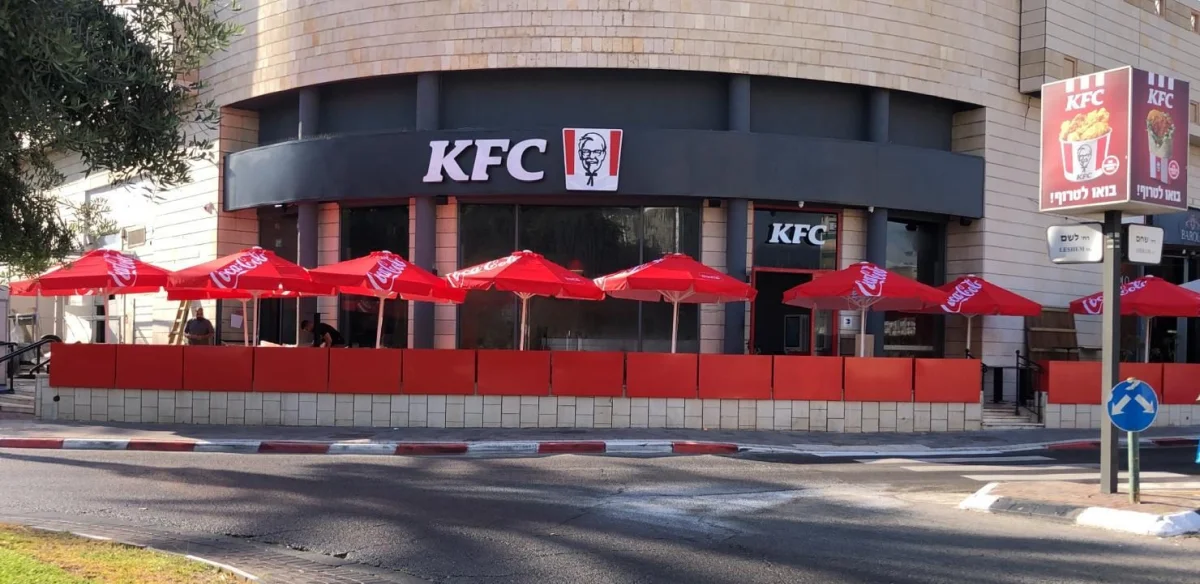 יש תקווה: נפתח סניף KFC פתח תקווה ביכין סנטר