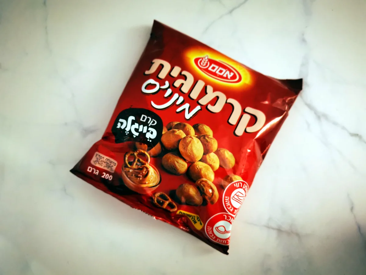 הגודל כן קובע: אסם משיקה את סדרת קרמוגית מיניס