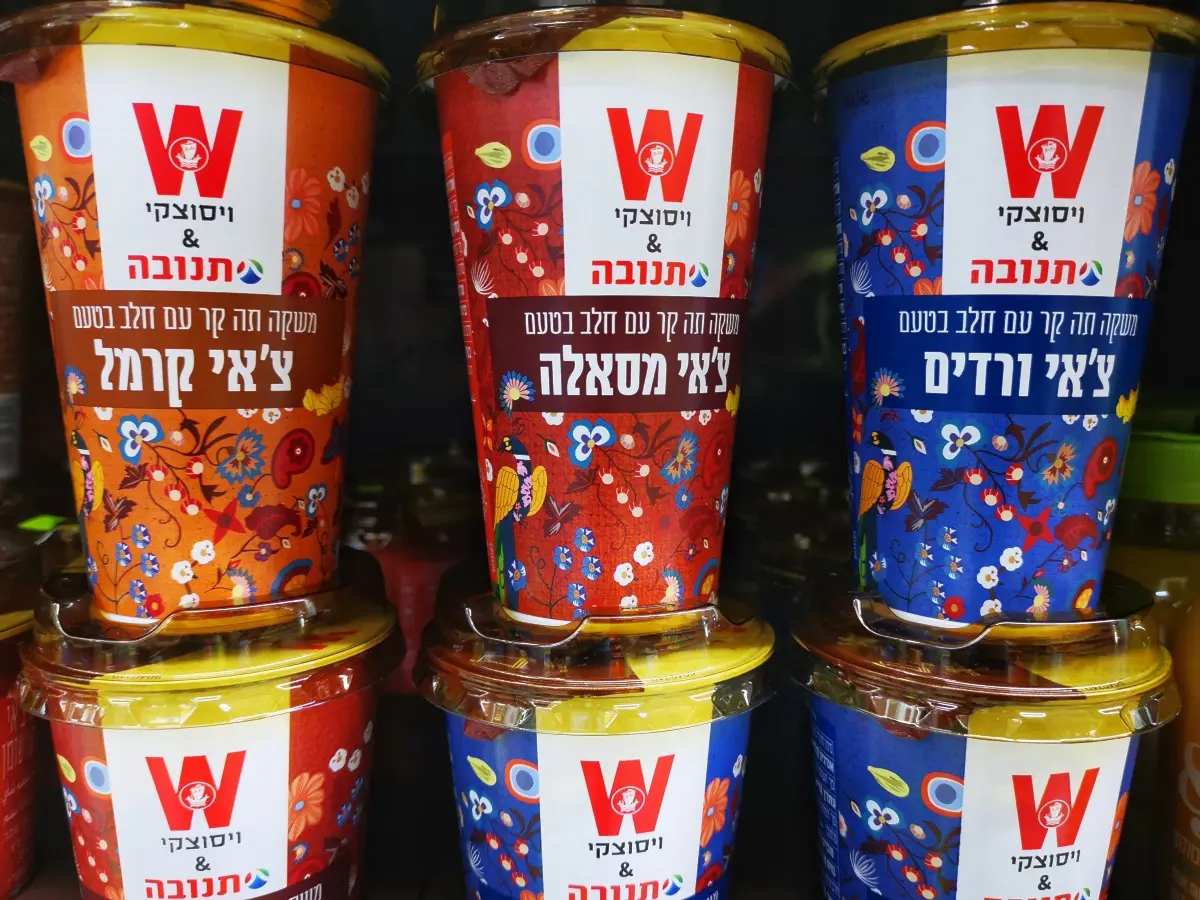 חדש מויסוצקי ותנובה: תה קר צ'אי עם חלב בטעמים