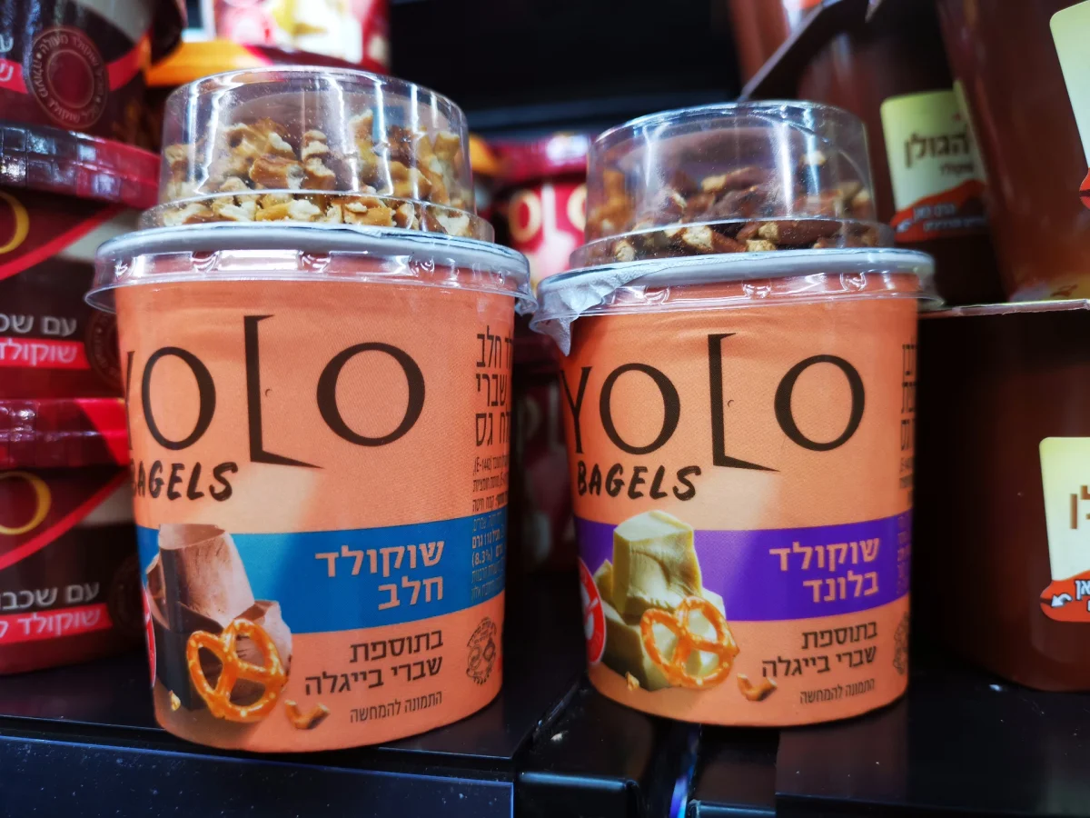 תנובה מציגה: מעדן חלב יולו בייגלה