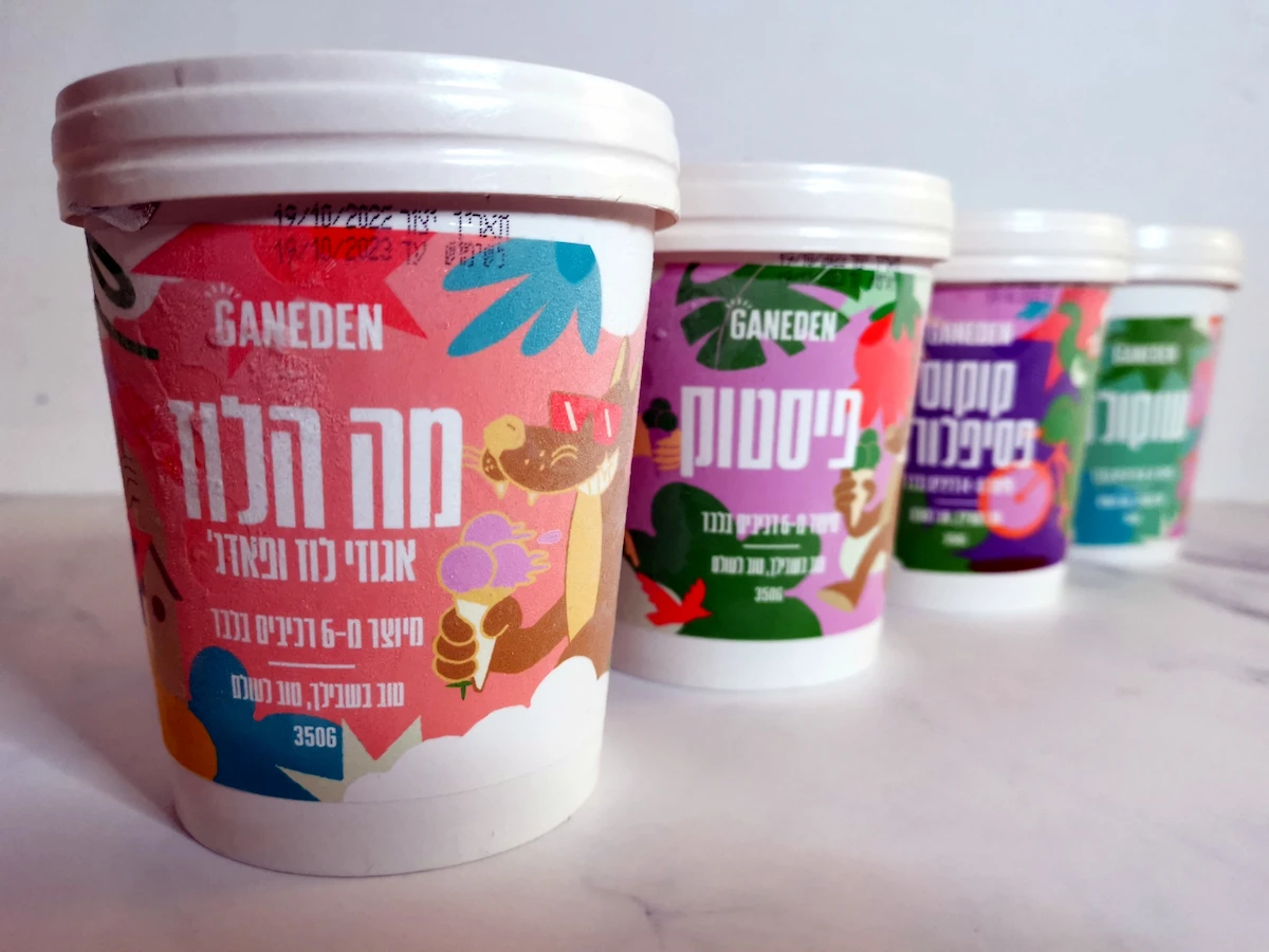 זו גלידת הפיסטוק הכי טובה שטעמנו השנה והיא טבעונית לגמרי