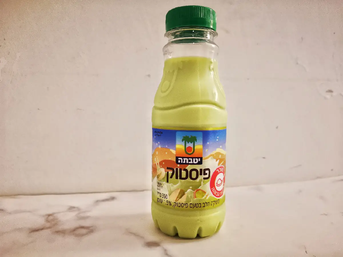משקה חלב בטעם פיסטוק של יטבתה: צעד אחד רחוק מדי?