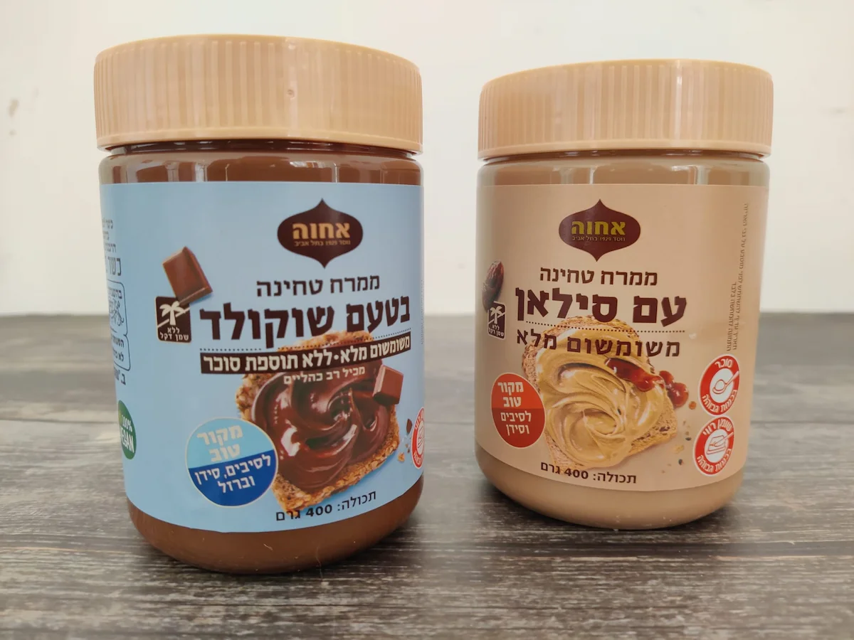 ממרחי הטחינה של אחוה