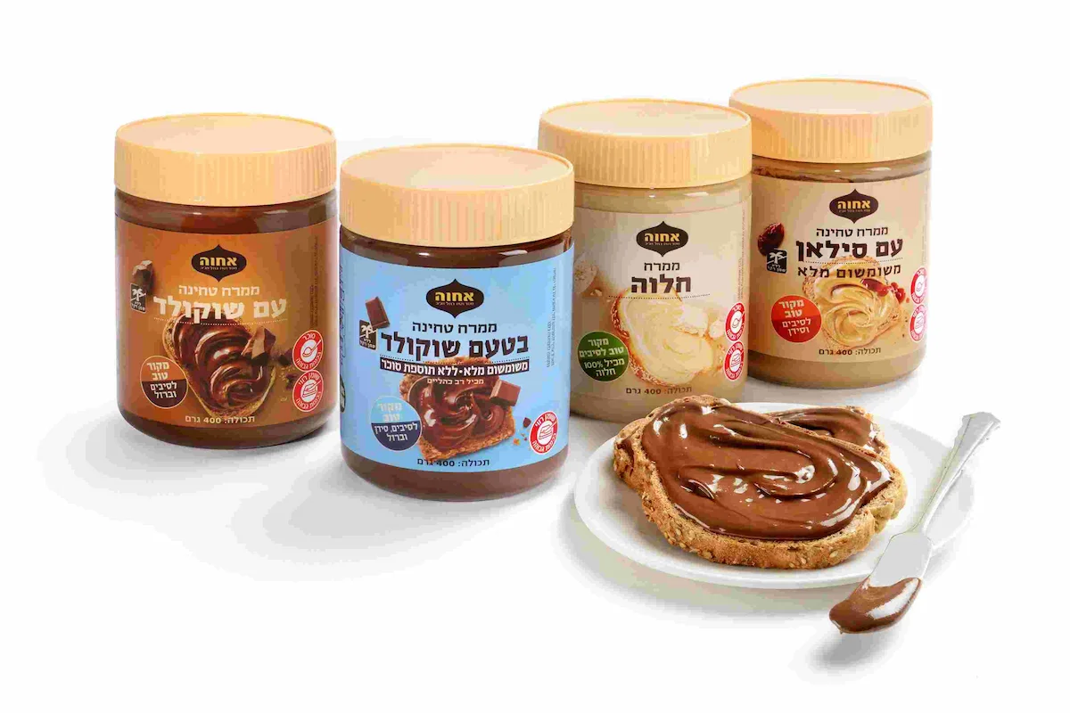 בסנדוויץ' הבא שלכם: אחוה משיקה סדרת ממרחי טחינה מתוקים