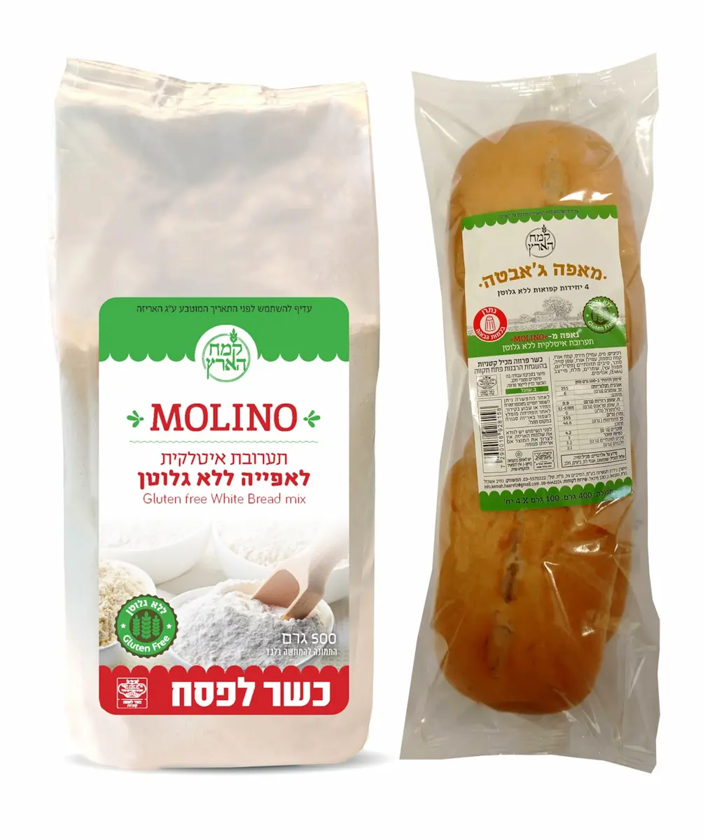 טחנת "קמח הארץ" משיקה ג'בטה ותערובת אפייה כשרים לפסח