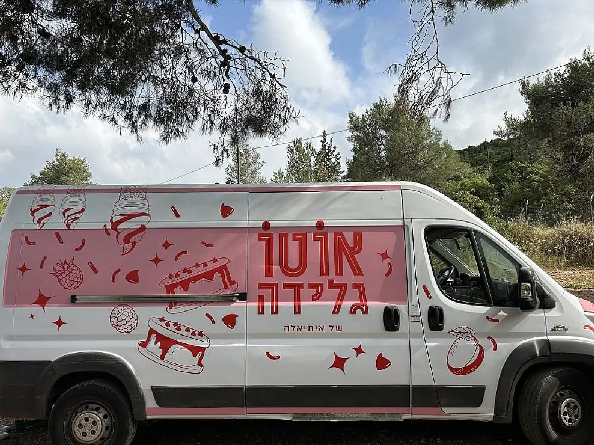 אוטו גלידה של איתיאלה בתל אביב