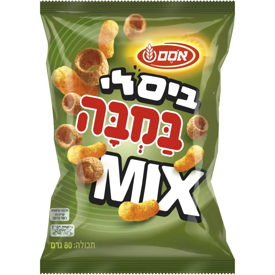 במבה ביסלי בצל מיקס