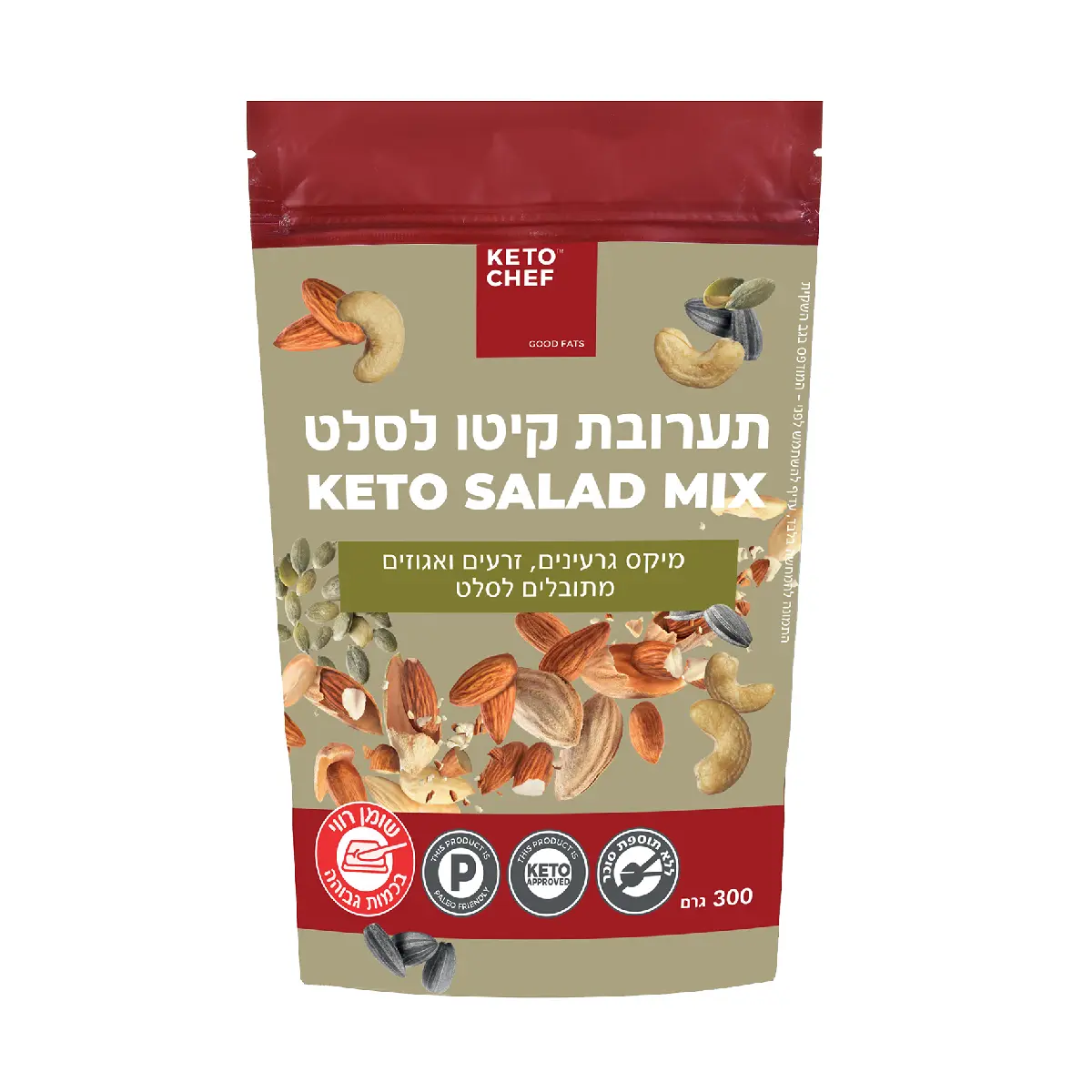 תערובת קיטו מיקס לסלט של קיטושף