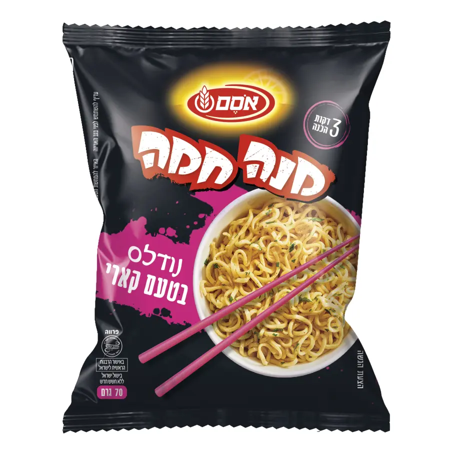 מנה חמה נודלס קארי בשקית