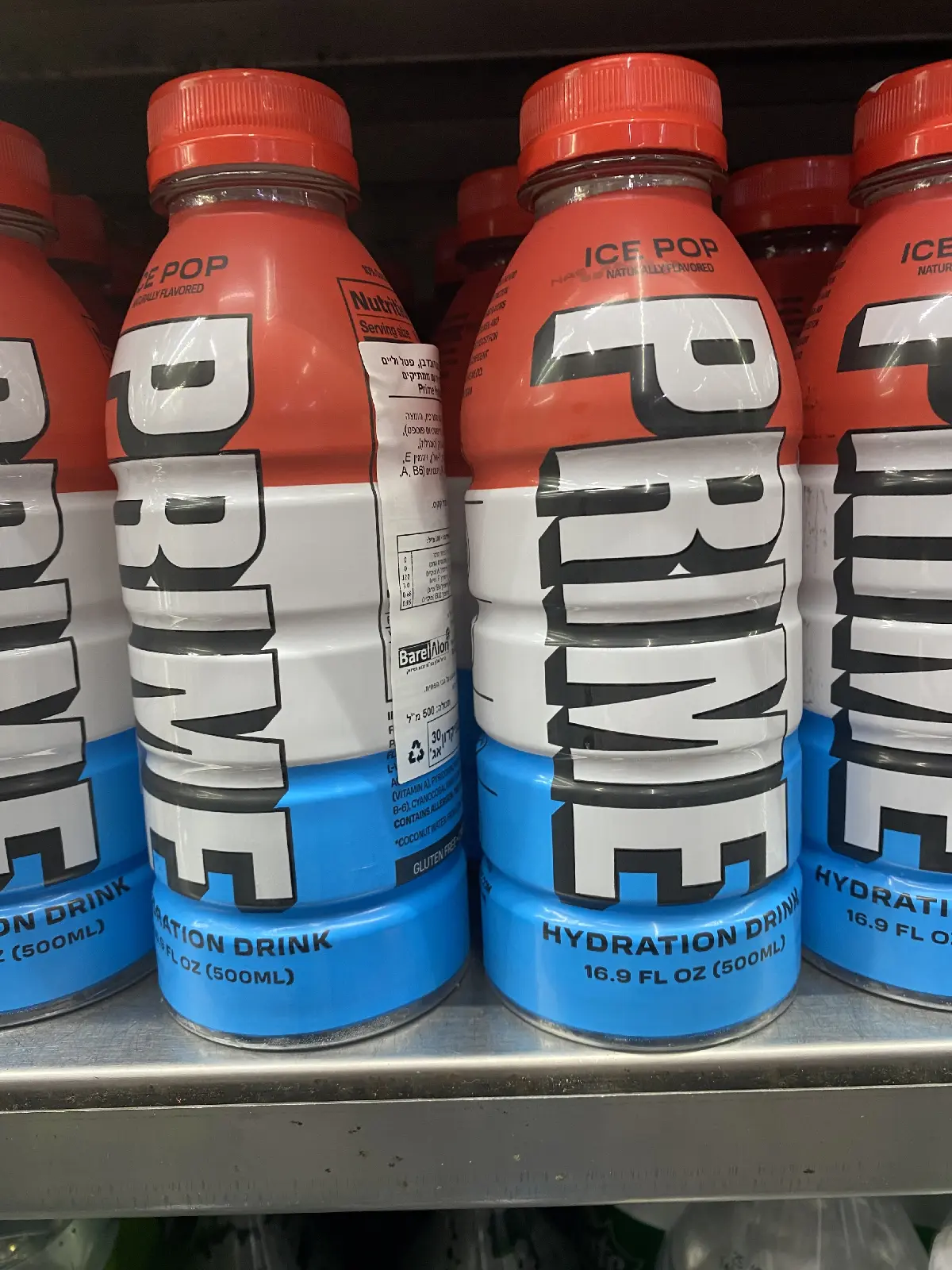 משקה פריים Hydration עם קפאין