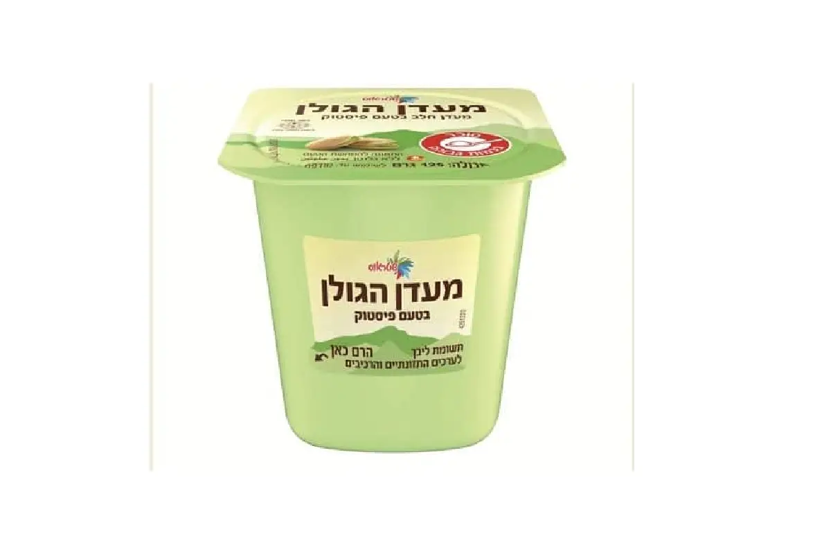 מעדן הגולן פיסטוק
