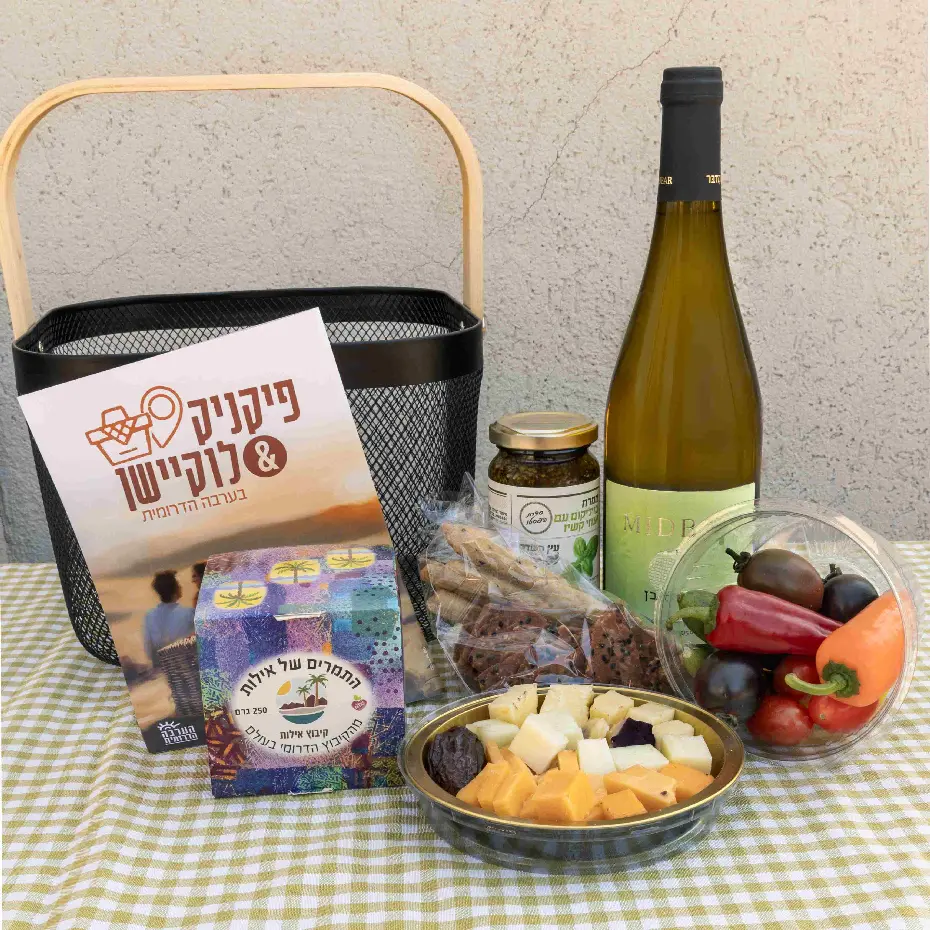 פיקניק & לוקיישן בערבה הדרומית