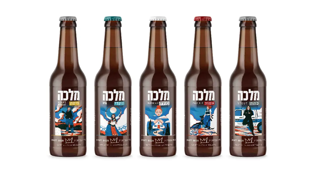 מהדורת נשים גיבורות של בירה מלכה ליום העצמאות