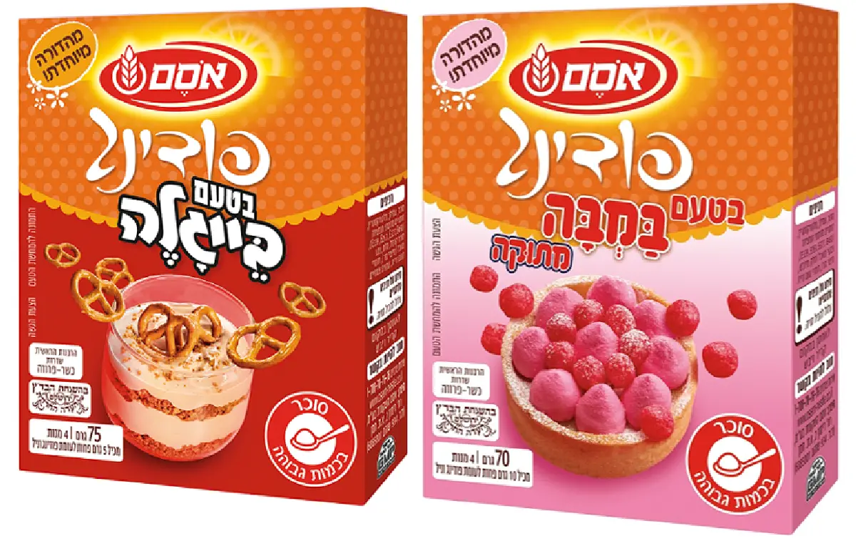 פודינג במבה מתוקה ופודינג בייגלה של אסם