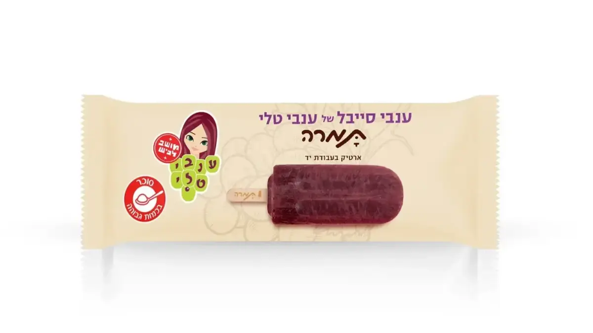 קרטיב ענבי סייבל של תמרה וענבי טלי