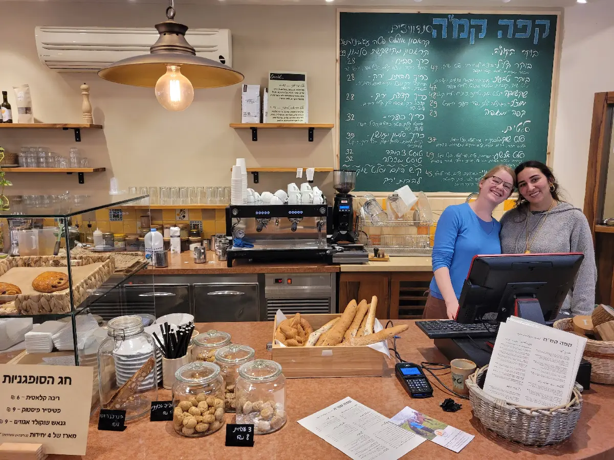 קפה קמ"ה בקיבוץ הרדוף
