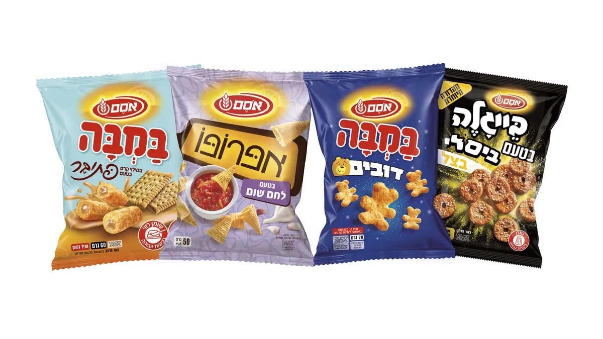 חטיפי אסם במהדורה מוגבלת לחורף