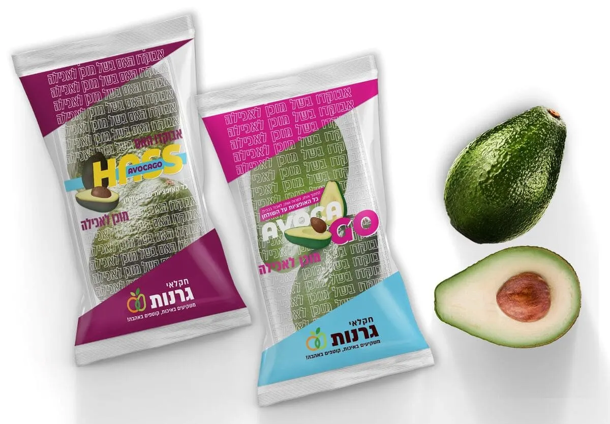 מארזי אבוקדו בשל של גרנות