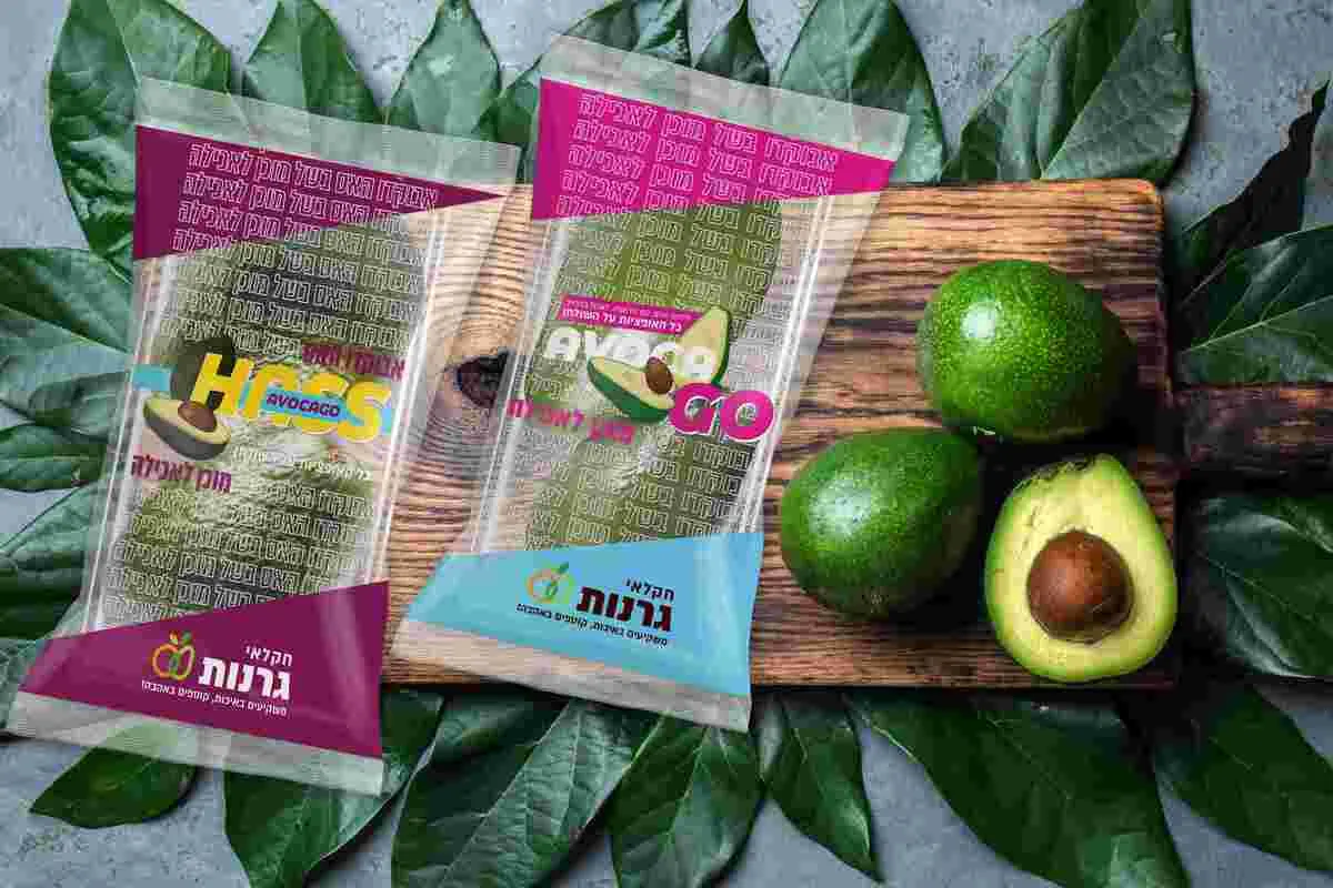 אבוקדו מוכן לאכילה של גרנות