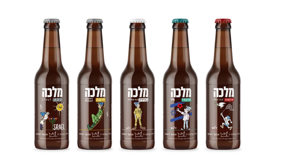 5 בקבוקי בירה מלכה בעיטור שרוליק של דוש