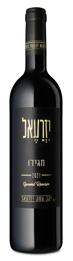 בקבוק יין מגידו של יקב עמק יזרעאל